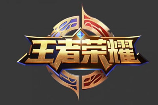 阵容中的每