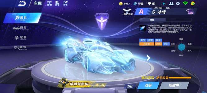 一度陷入犯 一度陷入犯