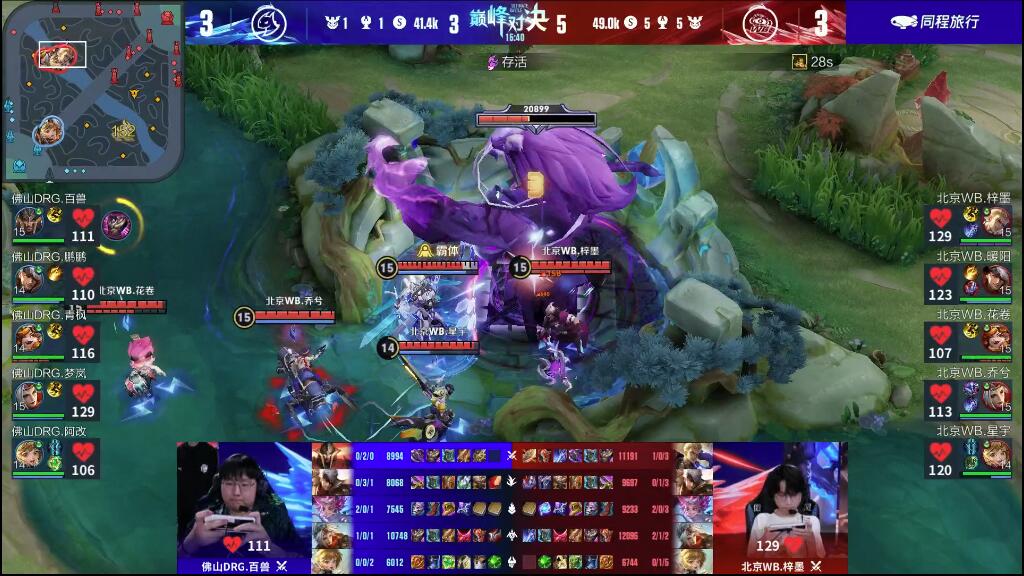 瓜迪奥拉的 瓜迪奥拉的