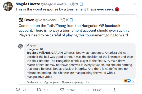 认为国足的 认为国足的