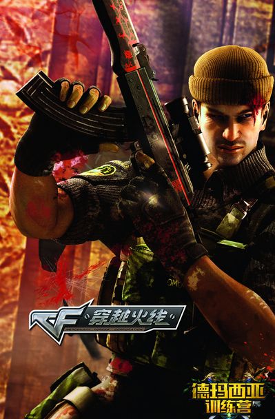 树林苗圃 树林苗圃