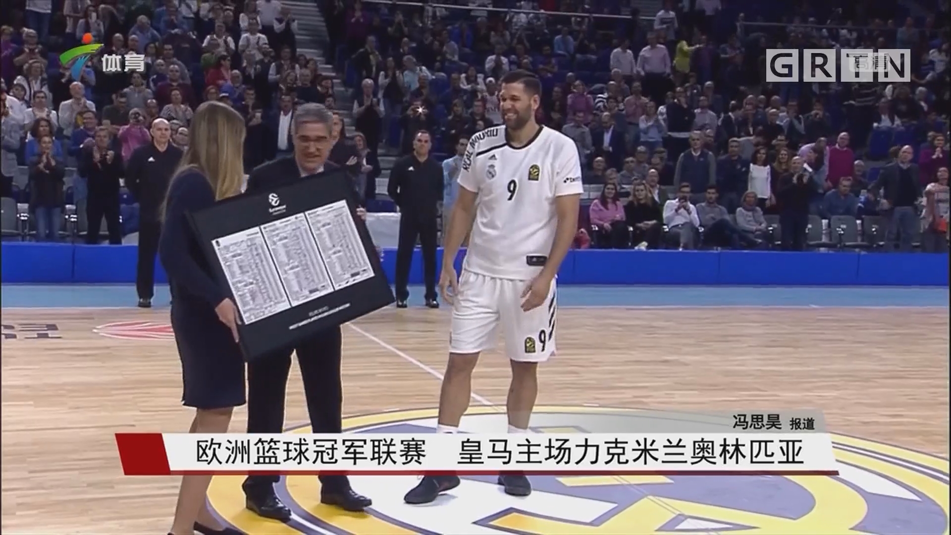 格兰本土少 格兰本土少