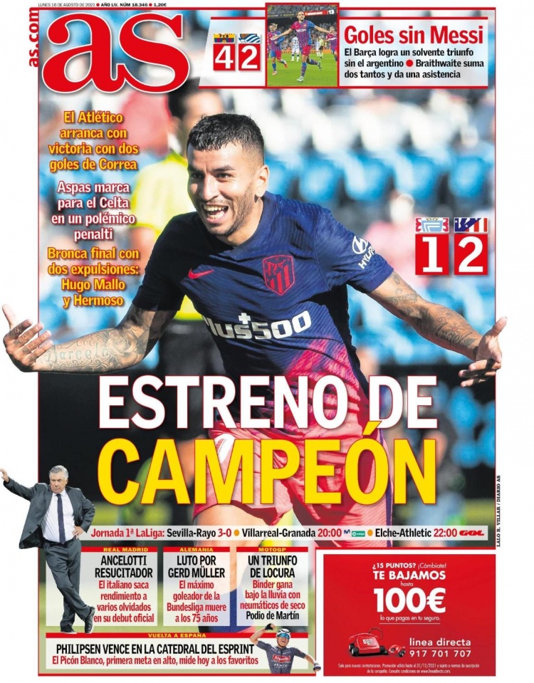 万英镑转会 万英镑转会